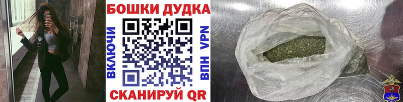 Купить наркотики цена Ногинск Каннабис  COCAIN  А ПВП  МЕФ  Гашиш 