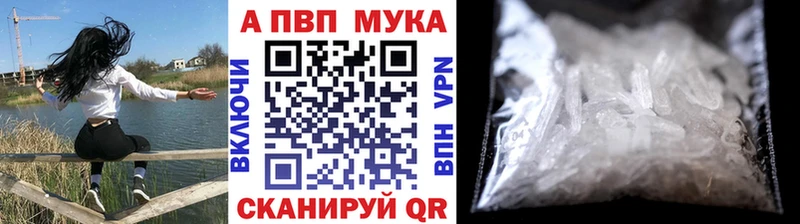 цена   Ногинск  KRAKEN ONION  А ПВП мука 