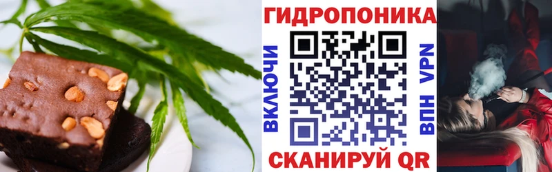 Canna-Cookies конопля  Ногинск 