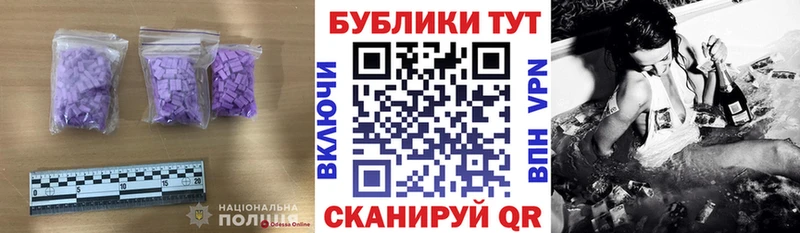 Ecstasy 300 mg  Ногинск 