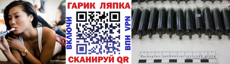 ГАШИШ гарик  Ногинск 