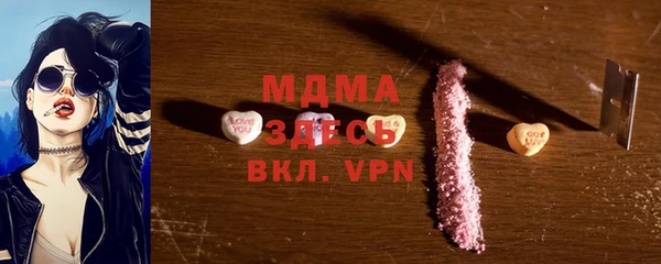 экстази Белокуриха