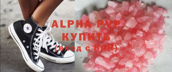 экстази Белокуриха