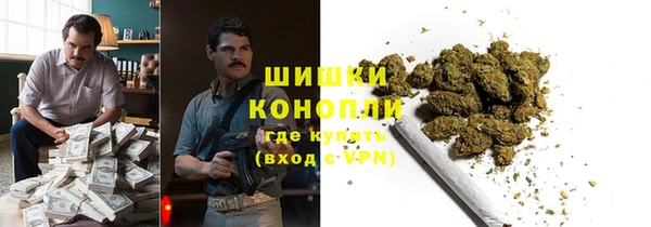 мяу мяу кристалл Гусев