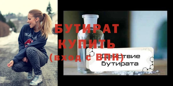 ешки Баксан