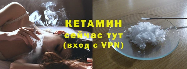 прущий лед Гусь-Хрустальный