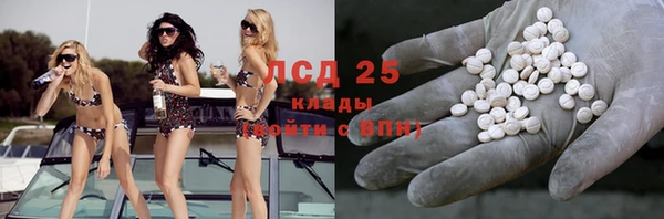 гашиш Балахна