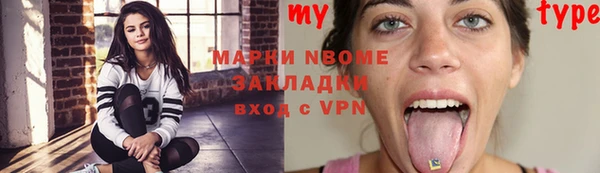 герыч Балабаново