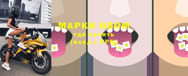 кокаин премиум Белоозёрский