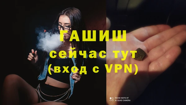 экстази Белокуриха