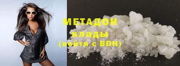 гашиш Балахна