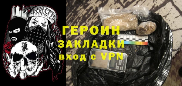гашиш Балахна