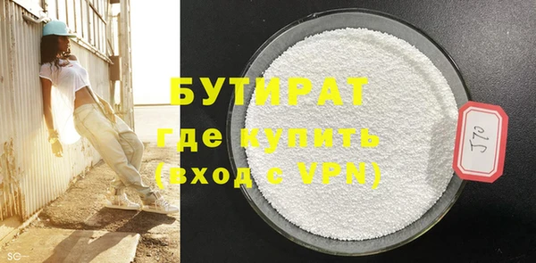 спайс Зеленокумск