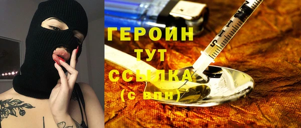 кокаин премиум Белоозёрский