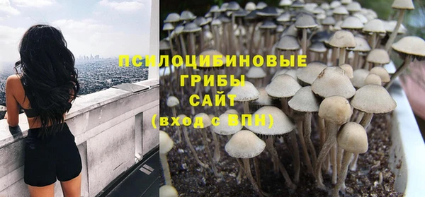 герыч Балабаново