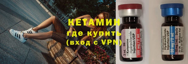 экстази Белокуриха