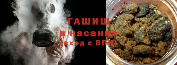 экстази Белокуриха