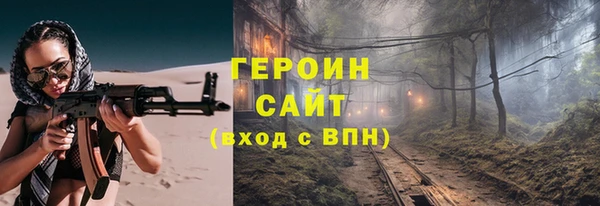 соль курить ск Зеленодольск
