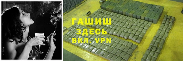 герыч Балабаново