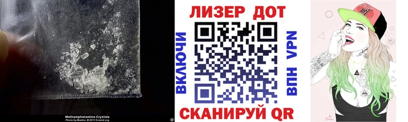 LSD-25 экстази кислота Ногинск