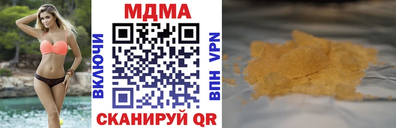 цены наркотик  Ногинск  MDMA Molly 