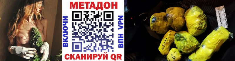 сайты даркнета клад  Ногинск  МЕТАДОН белоснежный  где найти   MEGA как зайти 