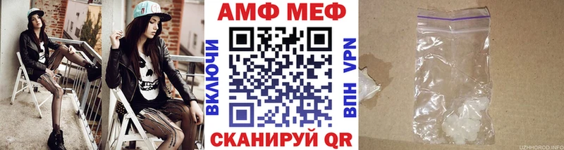 Первитин мет  купить наркотики сайты  Ногинск 