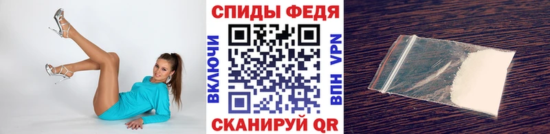 МЕТАМФЕТАМИН Декстрометамфетамин 99.9% Ногинск